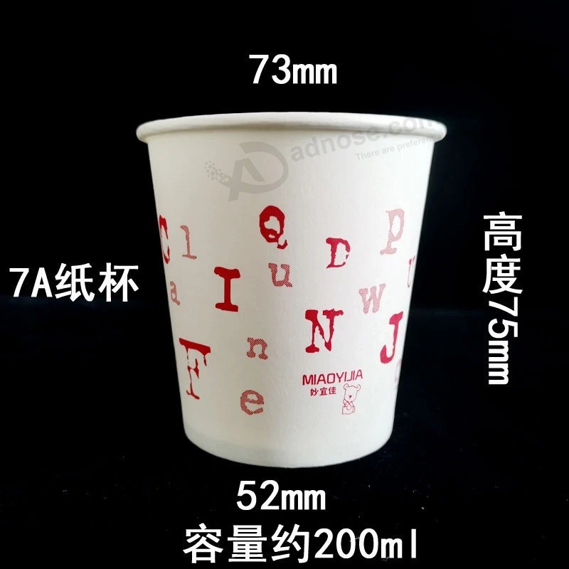 Taza de café de papel de pared doble impresa personalizada con tapa