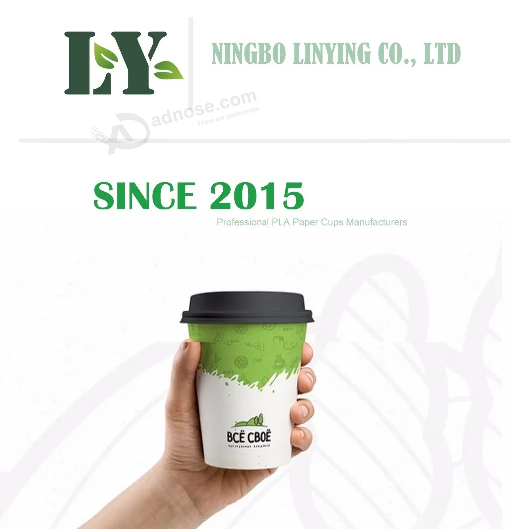 Taza de papel de café biodegradable desechable personalizada
