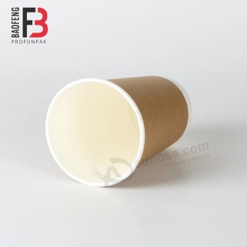 Coffee Paper Cups Custom Printed 8oz 16oz Double Wall Cup for Hot Drink with Lid
