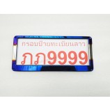 Accessoires de voiture Cadre de plaque d’immatriculation automatique