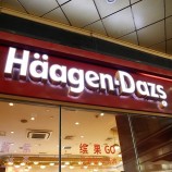 2020 Personnalisé Usine Parfaite Publicité Panneau D’affichage Vente Directe 3D LED Lettre Signe Logo et Type de Lettre
