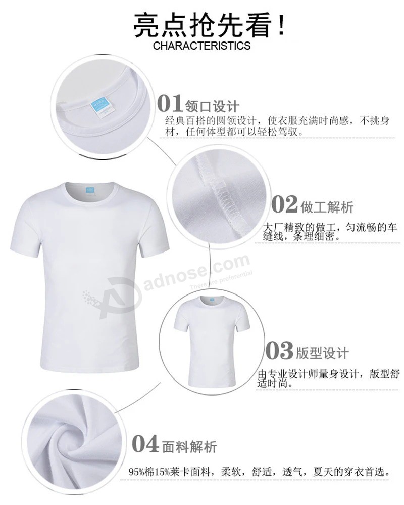 Guangzhou Rj clothing Custom marathon T shirt Printing promotional Blank tshirts with your Advertising logo and Design