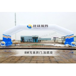 カスタマイズされたインフレータブルアーチインフレータブルエントランスアーチの広告
