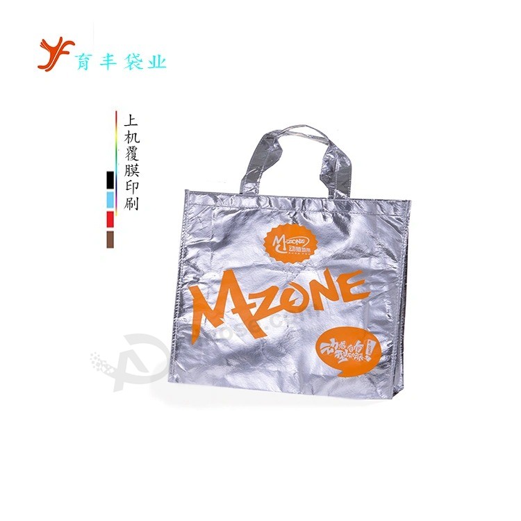 Laser Non Woven Gift Ladies Women Handbag Tote Shopping Bag