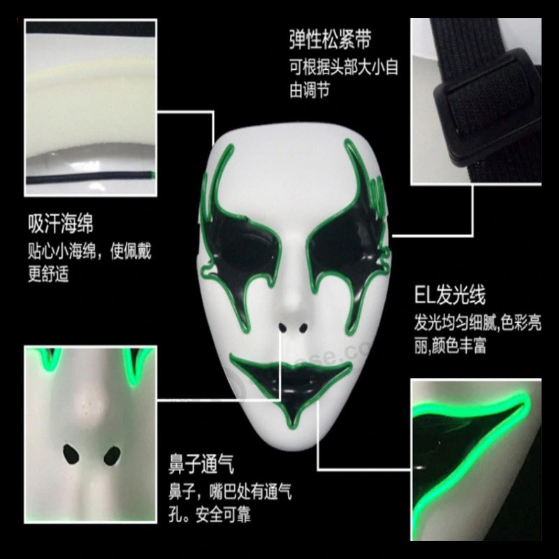 Halloween Handwerk EL Maske Hot Sell bei Amazon