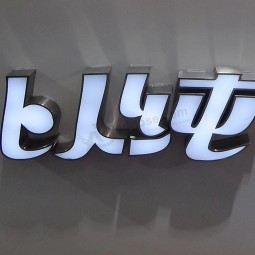 Professionale Personalizzato di Grandi Dimensioni LED Pubblicità Acrilico Cartello