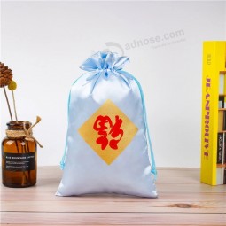 Custom Logo Satin Dust Bag with Drawstring for Bags/ Garment / Gifts Packaging Bag Jewelry Pouches