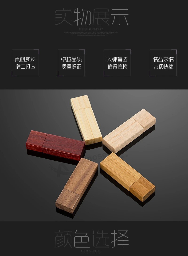 Bulk Wooden USB Flash Drive Wood Pendrive Flash Memory Sticks