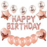 С днем рождения воздушные шары Baby Shower Годовщина мероприятия Принадлежности для декора для вечеринки Подарки