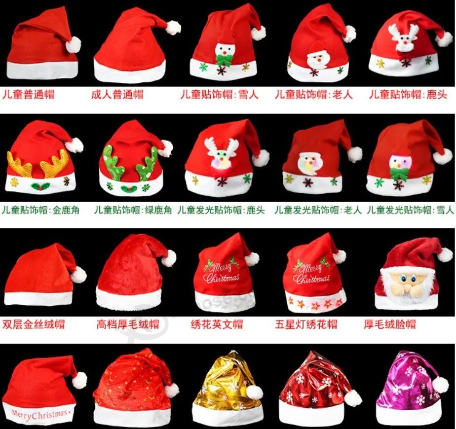 Bright Cute Christmas Hat for New Year Gift