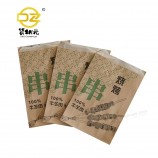 Sacchetto di carta per imballaggio regalo Kraft Shopping Kraft Packaging Sacchetto di carta nero opaco con design personalizzato con manico in corda per cosmetici