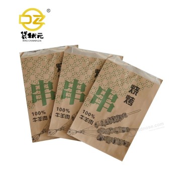 Sacchetto di carta per imballaggio regalo Kraft Shopping Kraft Packaging Sacchetto di carta nero opaco con design personalizzato con manico in corda per cosmetici