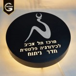 Scatola luminosa circolare su un lato diretto in fabbrica per il logo dell'azienda Nome Segno di marca