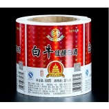 定制印刷红酒玻璃瓶标签/印刷纸 PVC PE PET 乙烯基塑料贴纸铝箔不干胶印刷不干胶标签