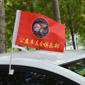 WZRODS Vendita Calda Disegno Personalizzato Nuovo Disegno Pubblicità Mini Auto Finestra Bandiera Banner Per La Promozione Pubblicitaria