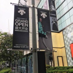 De banner van de straatpool