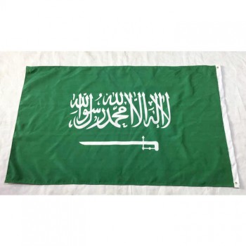 刺繍の文字とカスタマイズされた大きなサウジアラビアの国の国旗