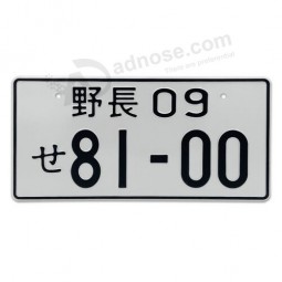 09 81-00 Universele Japanse Auto Kentekenplaat Aluminium Tag Voor JDM Racing G1