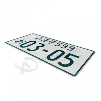 599 03-05 범용 일본 자동차 번호판 알루미늄 태그 JDM 레이싱 G1