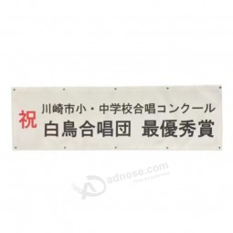 Outdoor-Banner benutzerdefinierter Wandteppich Druck PVC benutzerdefinierte Werbung Mesh Banner