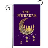 高品质定制 12x18 英寸 Eid mubarak 花园旗帜斋月卡里姆房子旗帜