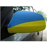 Флаг автомобильного зеркала Украина 6'' x 4'' - Флаги украинского автомобильного зеркала - 2 штуки